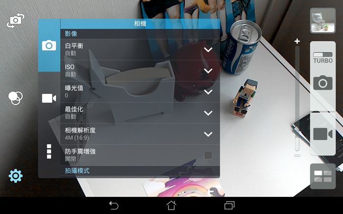 Screenshot_2014-08-28-09-29-54