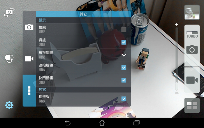 Screenshot_2014-08-28-09-30-03