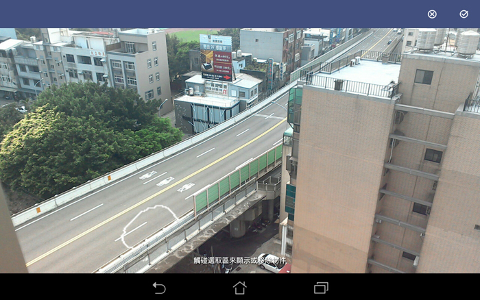 Screenshot_2014-08-28-09-33-03