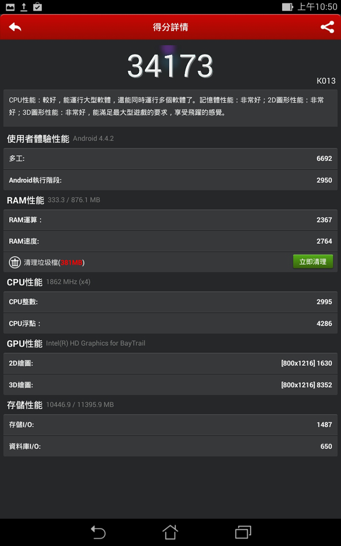 Screenshot_2014-08-28-10-50-41