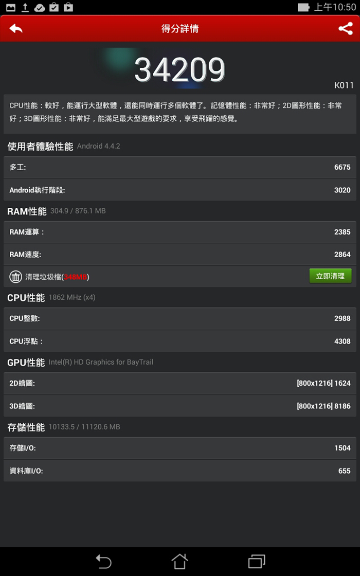 Screenshot_2014-08-28-10-50-47