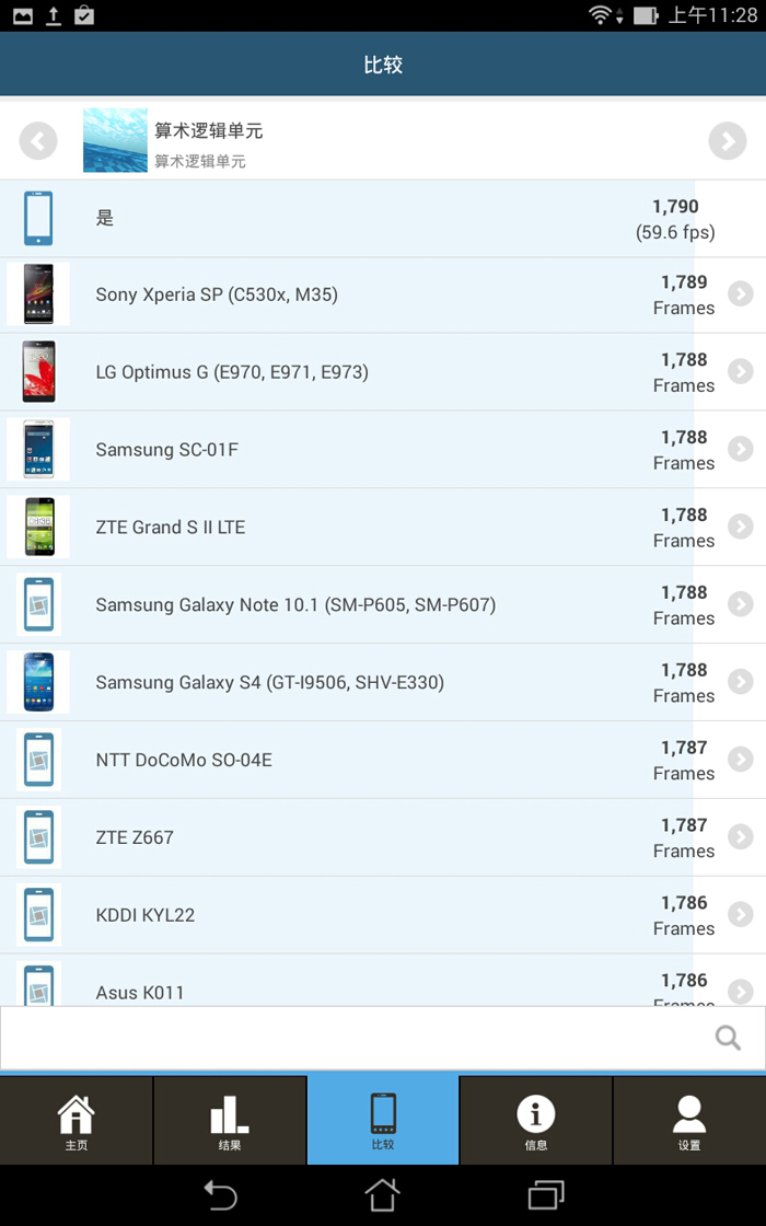 Screenshot_2014-08-28-11-28-41