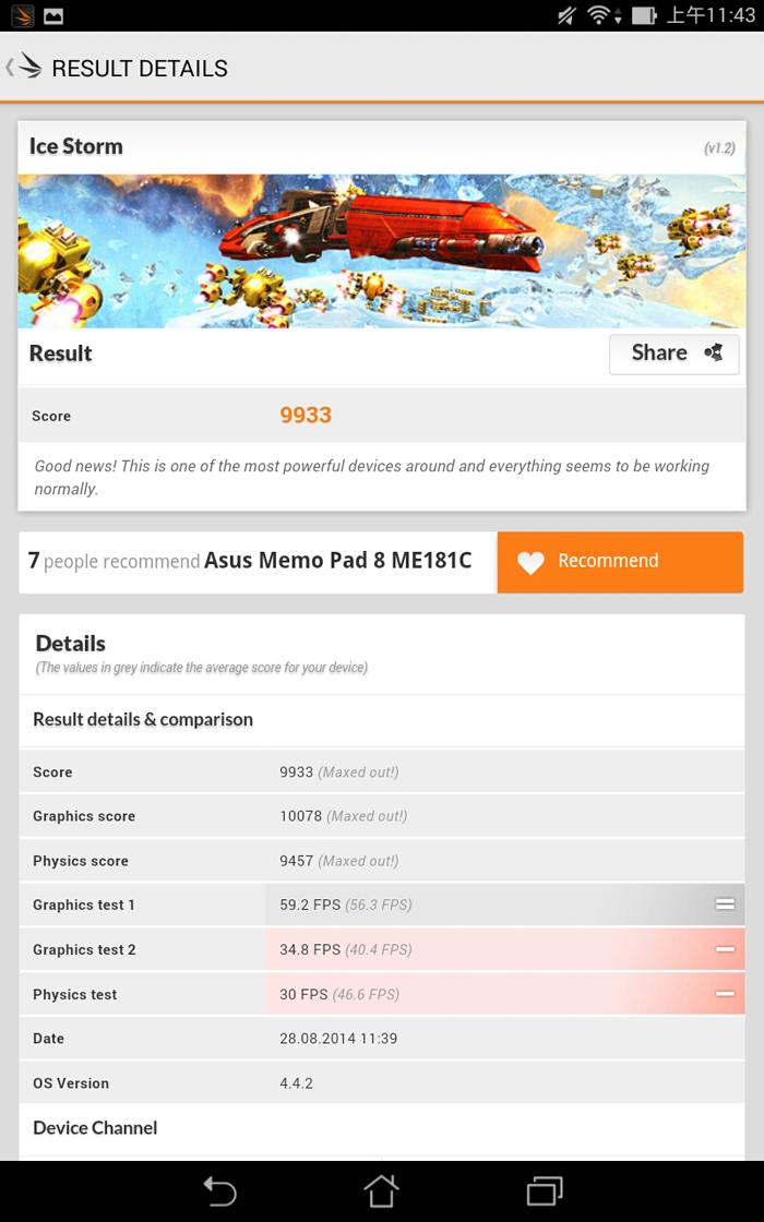 Screenshot_2014-08-28-11-43-12#1