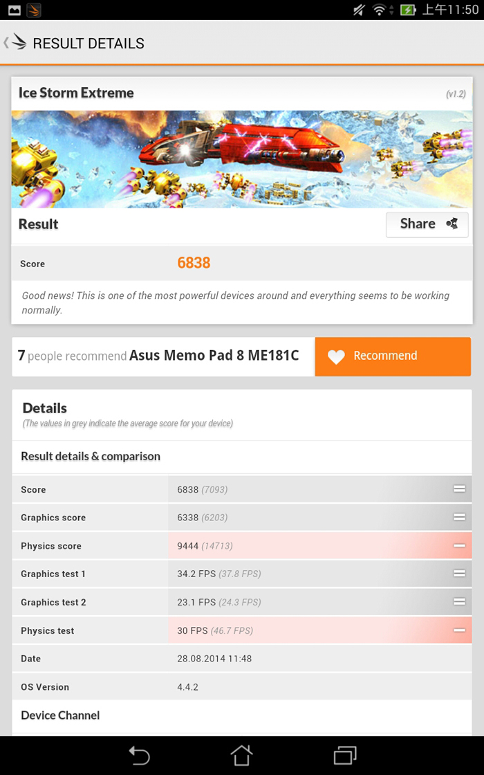 Screenshot_2014-08-28-11-50-38