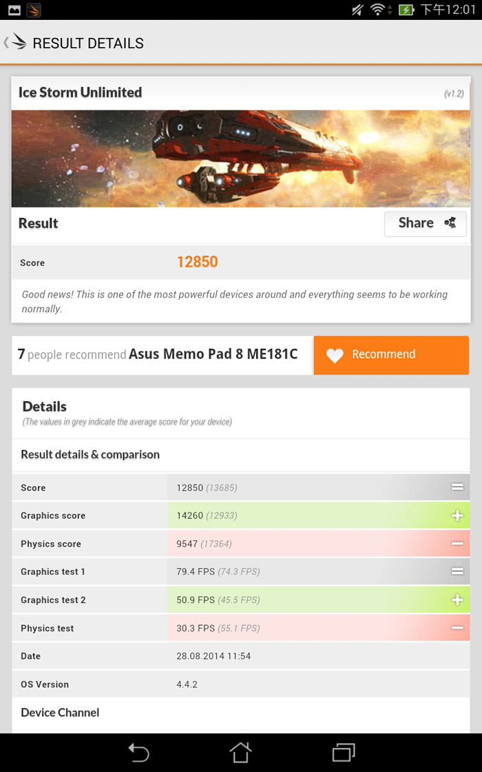 Screenshot_2014-08-28-12-01-19