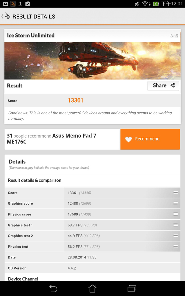 Screenshot_2014-08-28-12-01-21