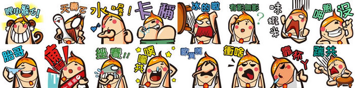 WeChat新聞圖檔貼圖1_台灣潮話