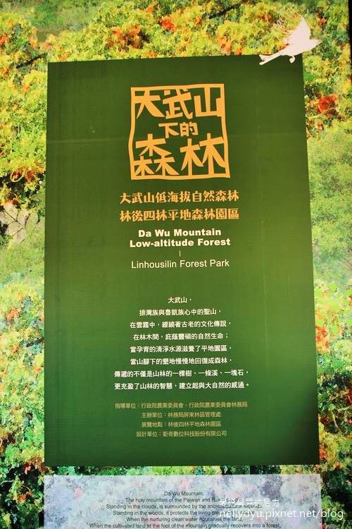 林後四林09.JPG 林後四林09.JPG