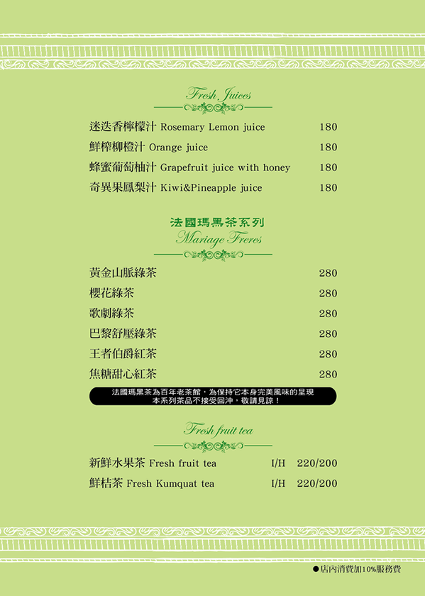 10553910_685149241573772_2284665059510581086_o