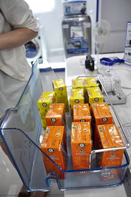 三星藏鮮愛現門