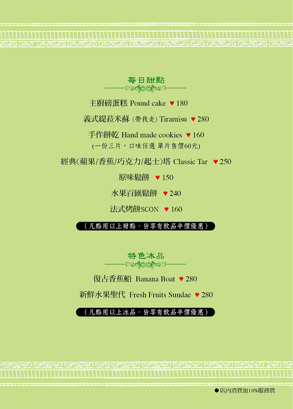 10593173_685149304907099_8439338823850573758_n