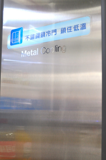 三星愛現門冰箱