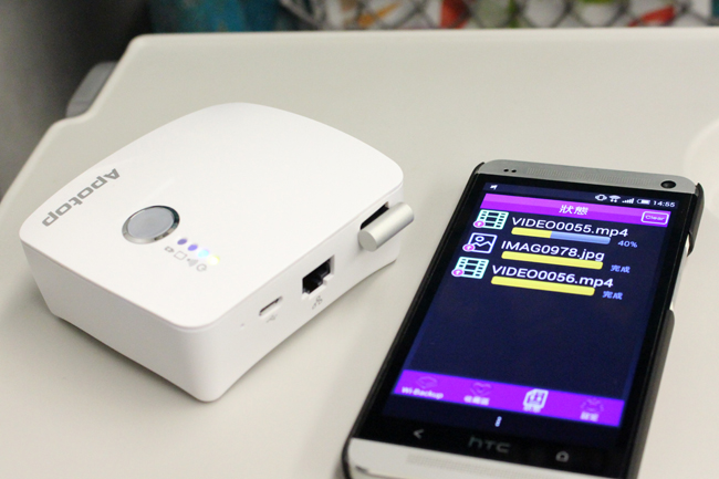 Apotop,Wi-Backup,備份