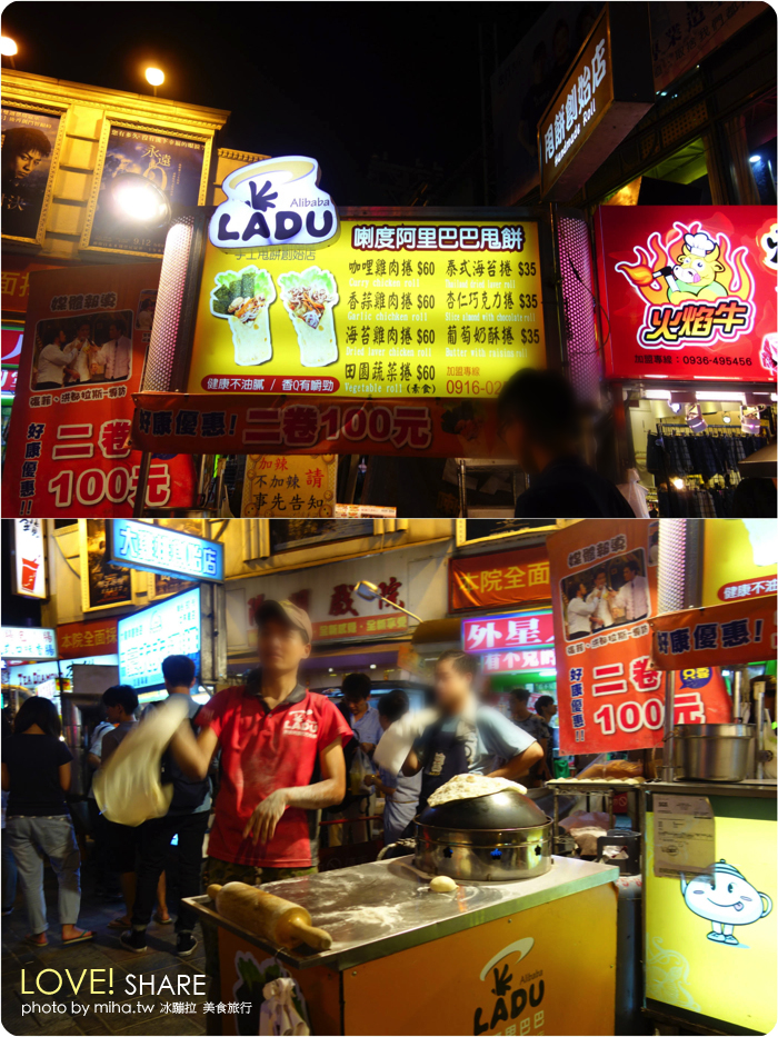 士林夜市美食地圖