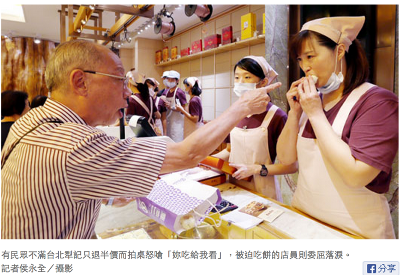 螢幕快照 2014-09-09 23.29.03