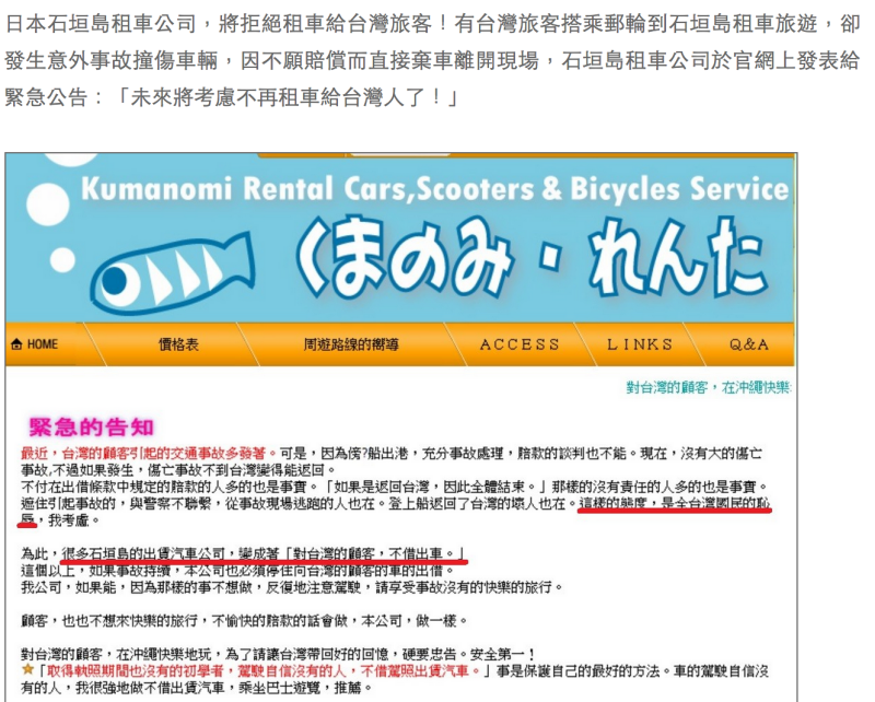 螢幕快照 2014-09-10 0.28.13