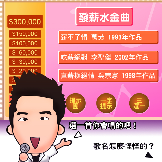 myMusic,音樂APP,音樂下載