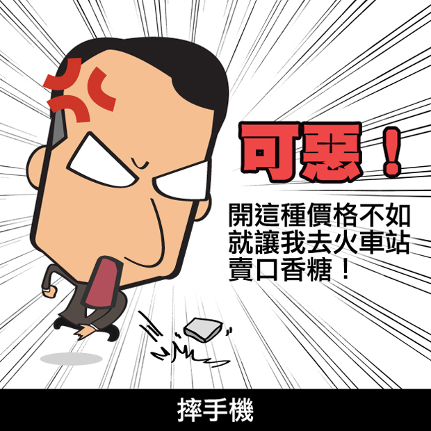 WaKase,iPhone,保護殼