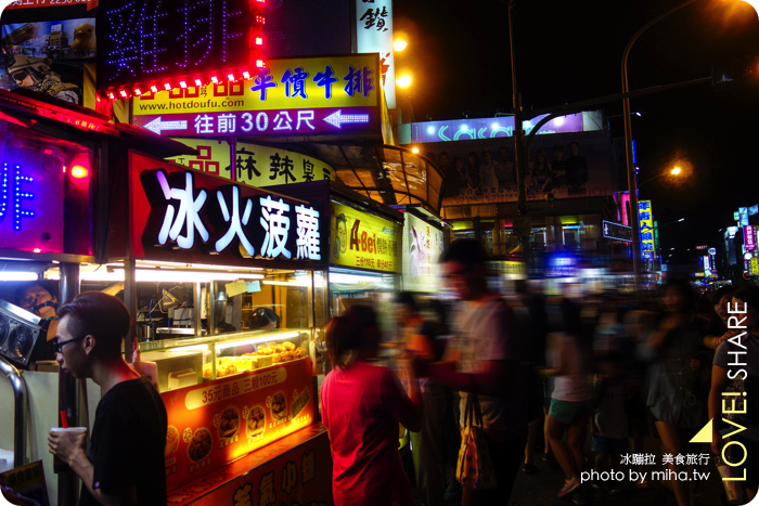 士林夜市美食地圖