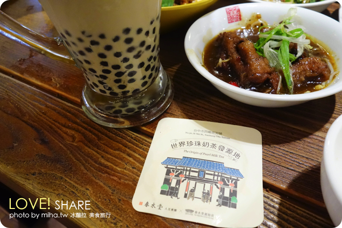 天母新光三越春水堂