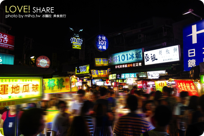 士林夜市美食地圖