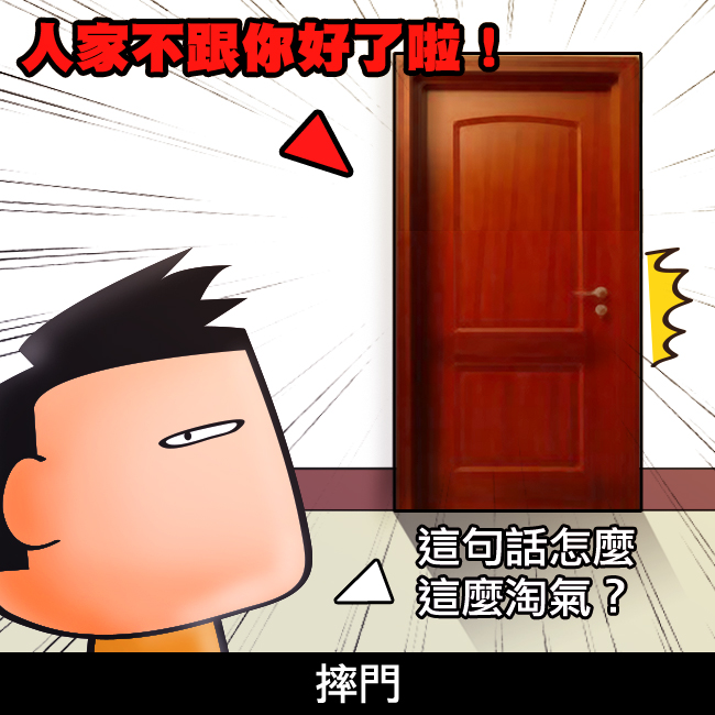 WaKase,iPhone,保護殼