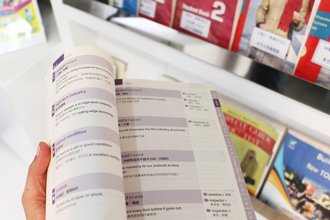 英代外語,學英文,體驗,工作,認證