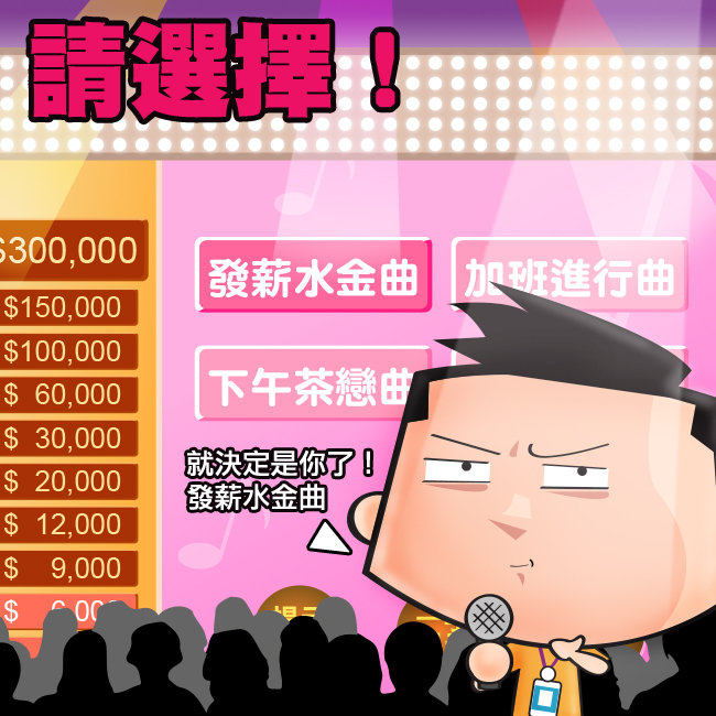 myMusic,音樂APP,音樂下載