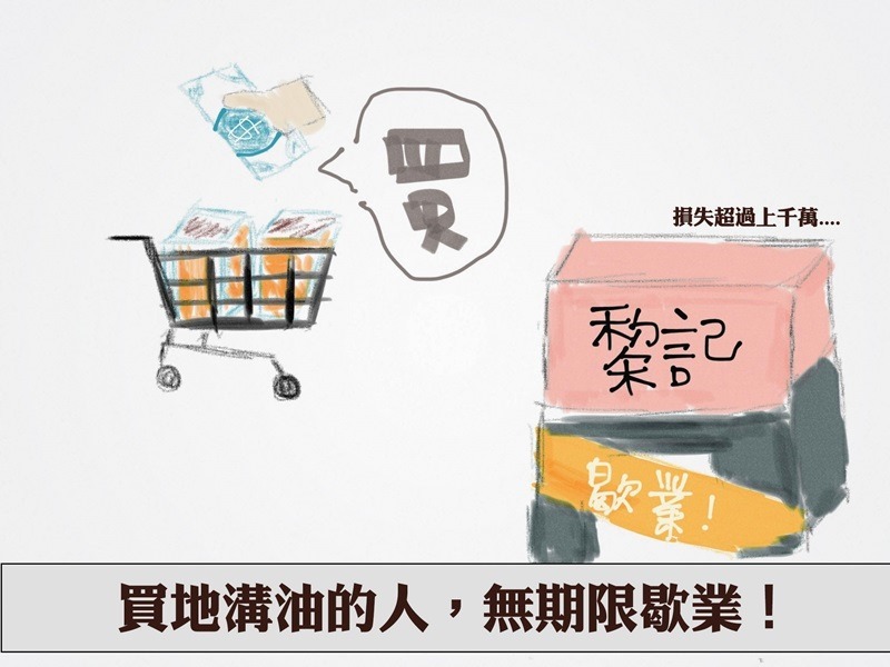 02-IMG_0095-3 02-IMG_0095-3