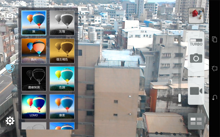 Screenshot_2014-09-23-15-40-08