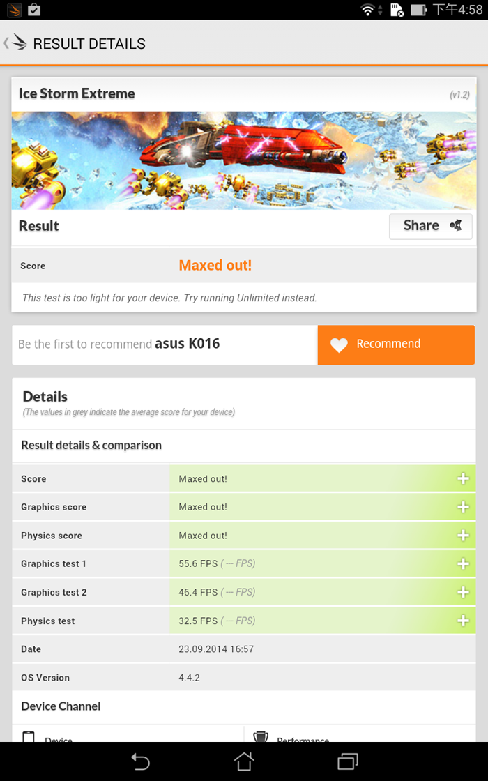 Screenshot_2014-09-23-16-58-39