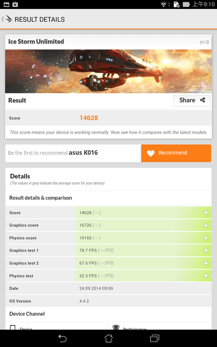 Screenshot_2014-09-24-09-10-06