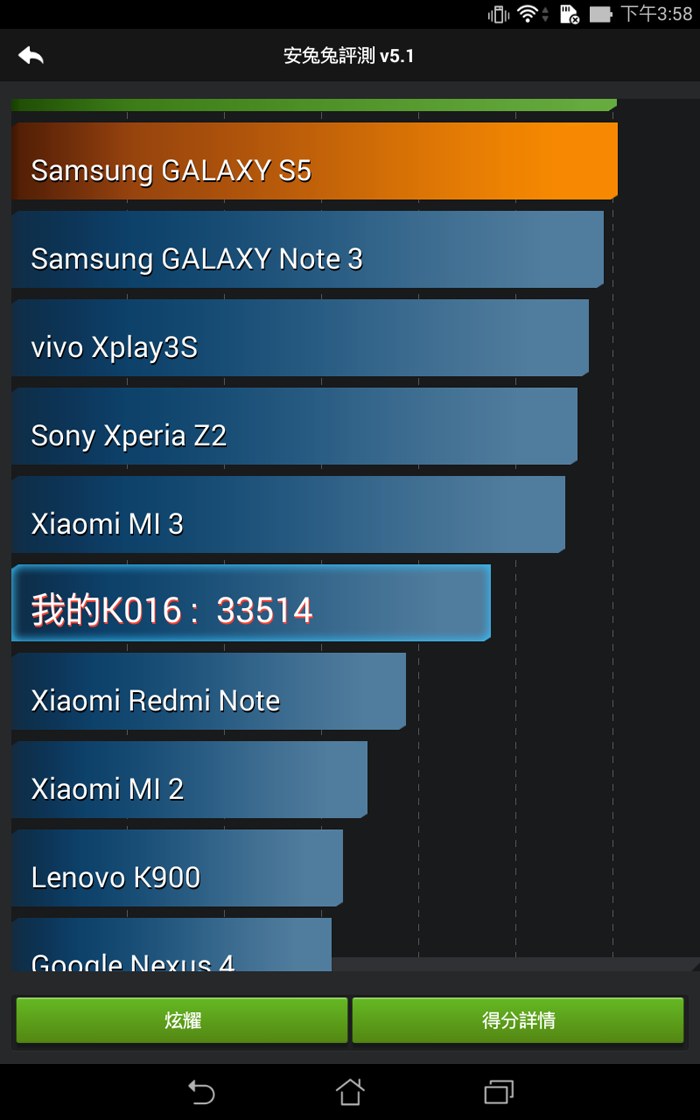 Screenshot_2014-09-26-15-58-17