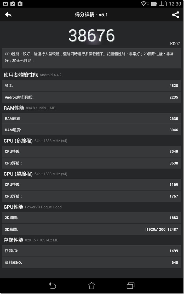 Screenshot_2014-09-27-00-30-10