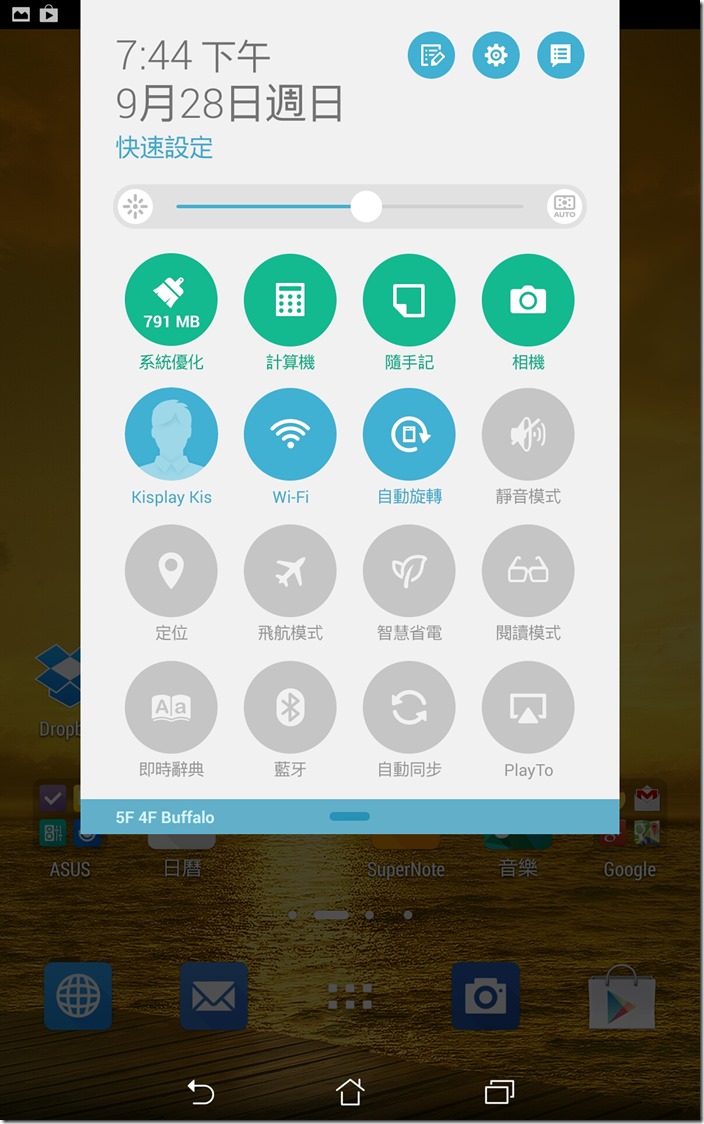 Screenshot_2014-09-28-19-44-25