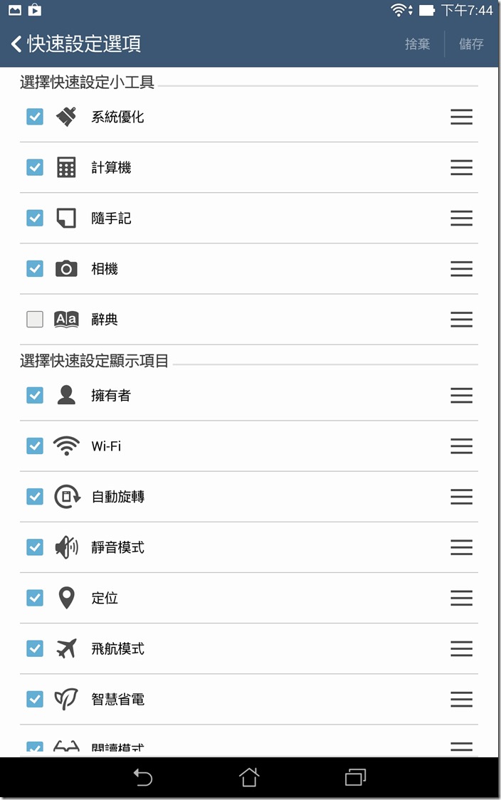 Screenshot_2014-09-28-19-44-55