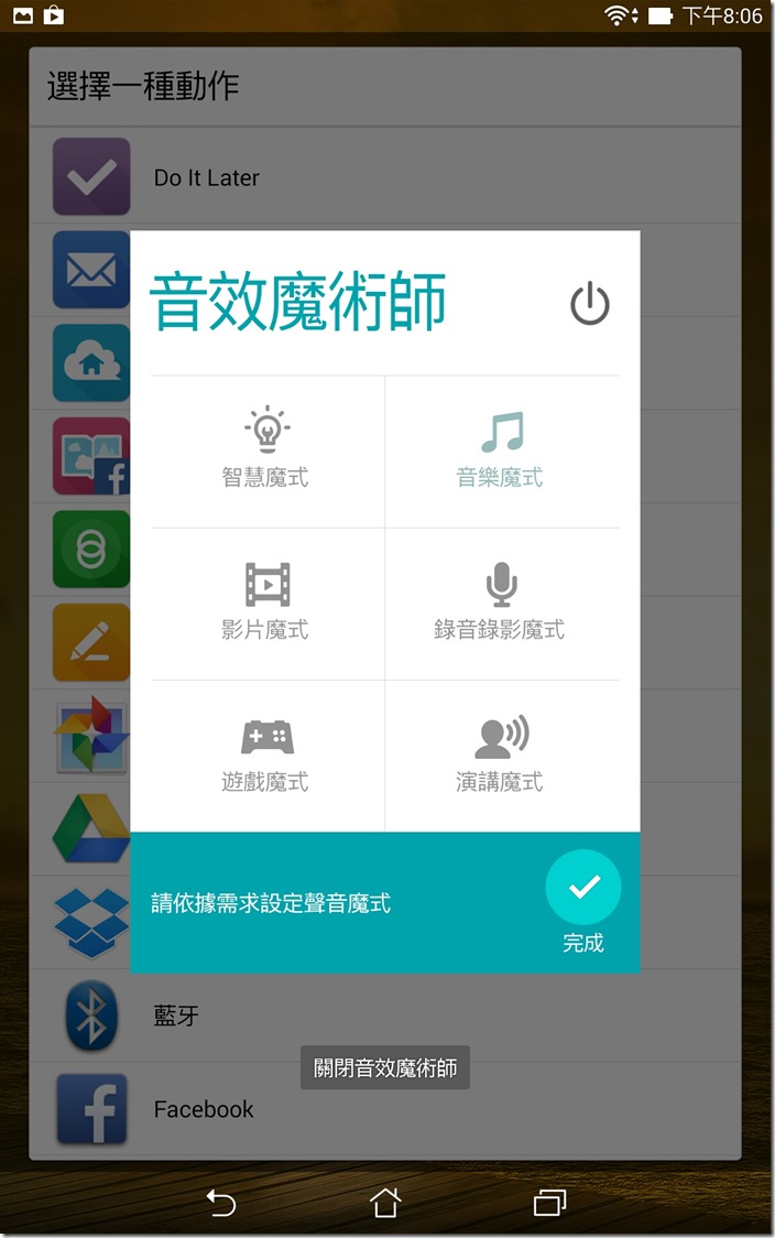 Screenshot_2014-09-28-20-06-52