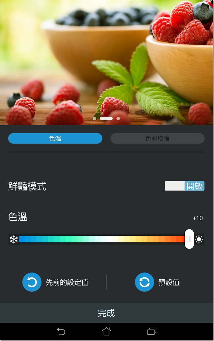 Screenshot_2014-09-28-20-11-19