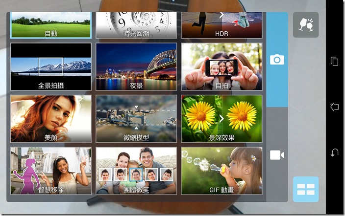 Screenshot_2014-09-28-20-26-16