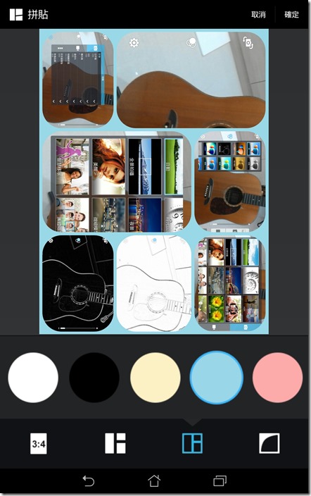 Screenshot_2014-09-28-20-27-44