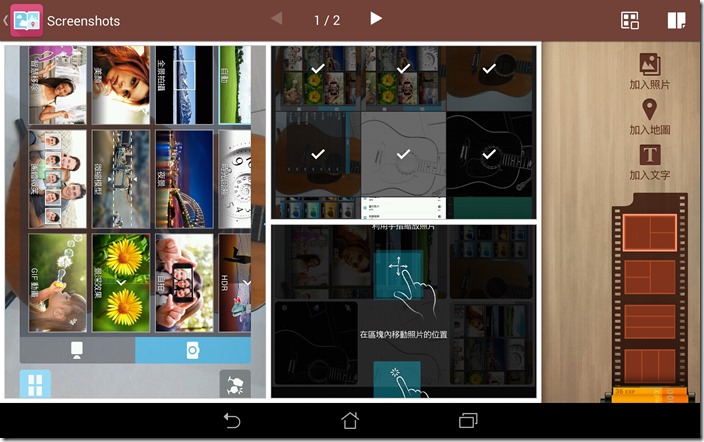 Screenshot_2014-09-28-20-29-47