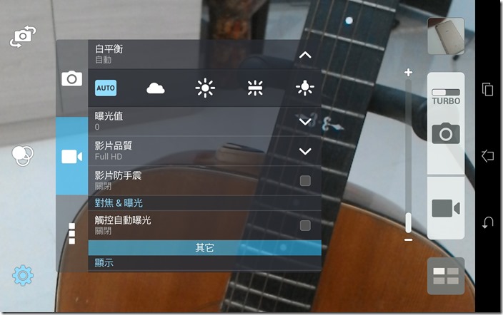 Screenshot_2014-09-28-20-31-38