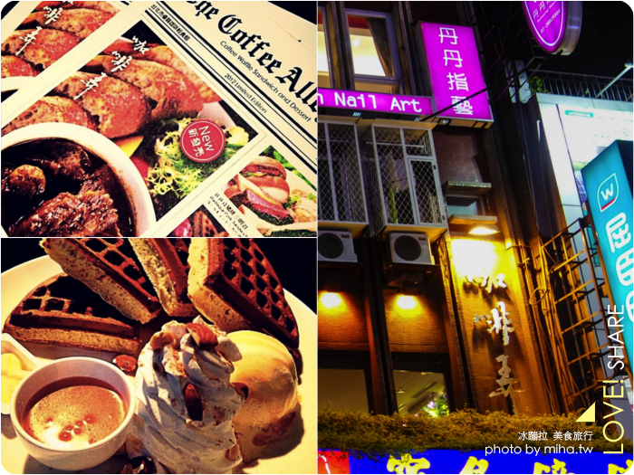 士林夜市美食地圖