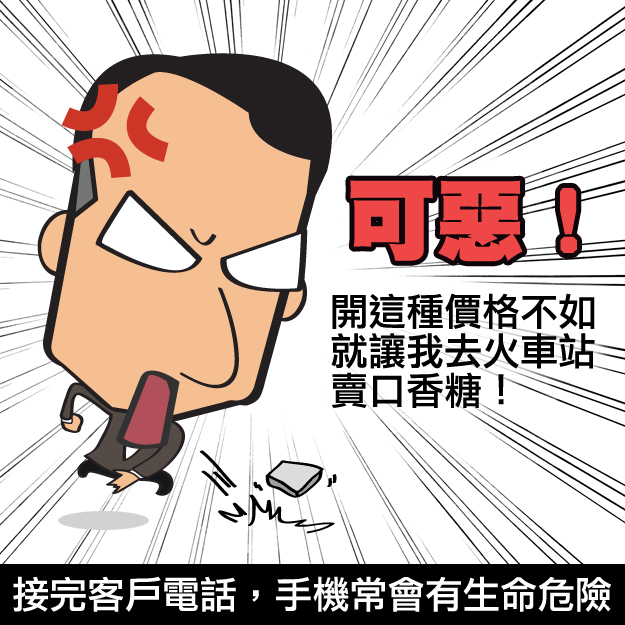 WaKase,iPhone,保護殼