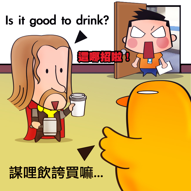 英代外語,學英文,體驗,工作,認證