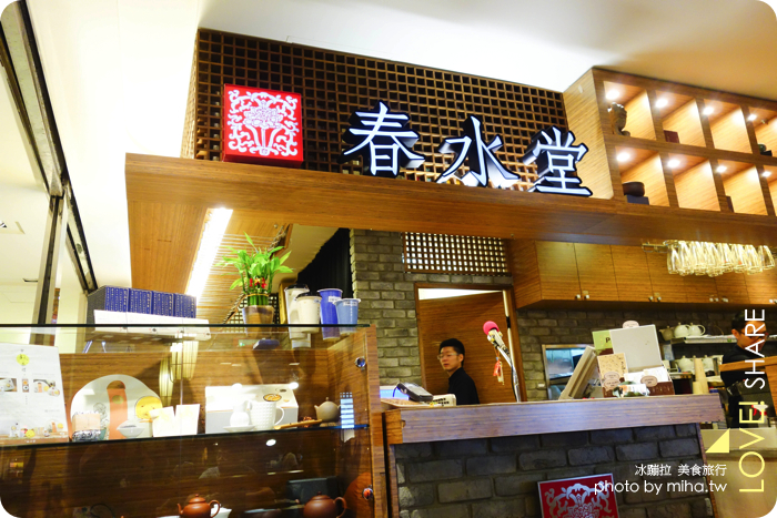 天母新光三越春水堂