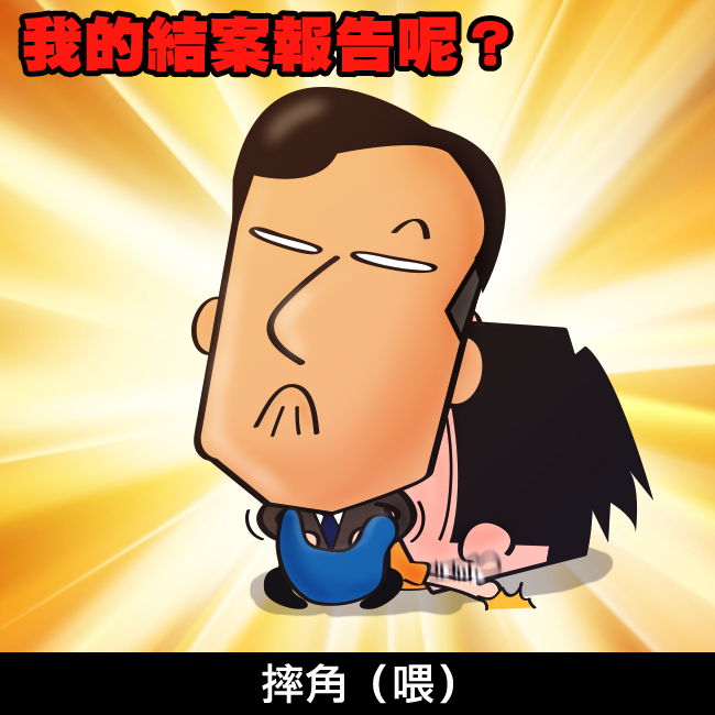 WaKase,iPhone,保護殼