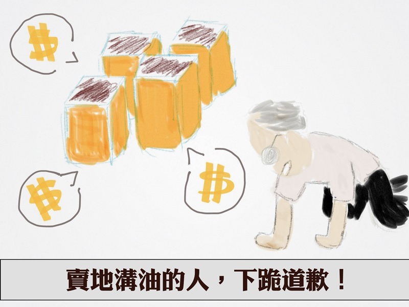 01-IMG_0095-2 01-IMG_0095-2