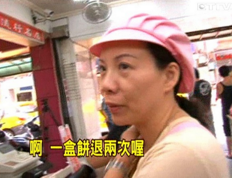 螢幕快照 2014-09-09 23.30.50