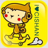 旗山老街app 旗山老街app